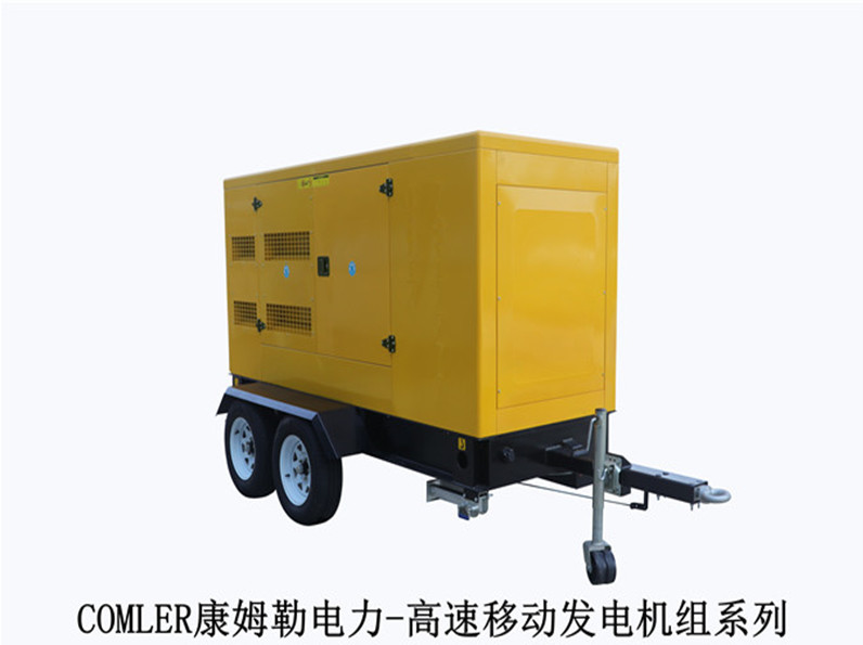 康姆勒原裝移動(dòng)發(fā)電機(jī)組：高海拔地區(qū)使用柴油發(fā)電機(jī)組注意什么？